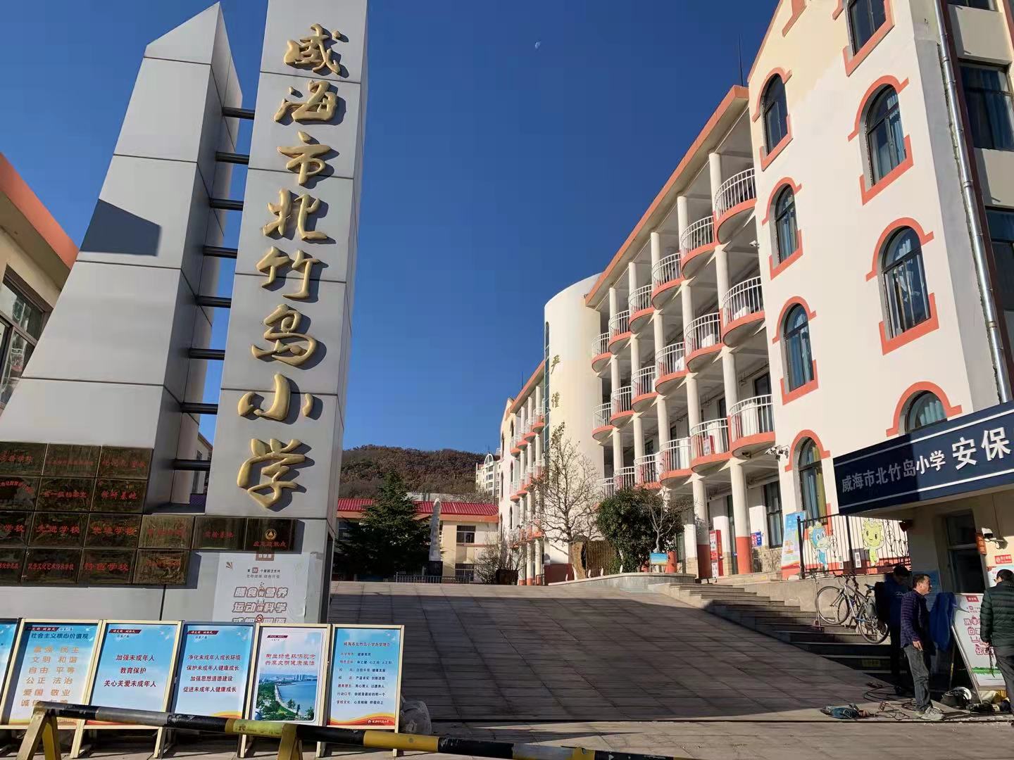 南充北竹岛小学改造加固